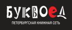 Скидка 10% на заказы от 1 000 рублей + бонусные баллы на счет! - Катунки