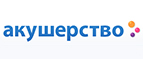 Скидка -20% на товары Chiссo! - Катунки