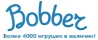 Скидки до -20% на подарки к Новому году! - Катунки
